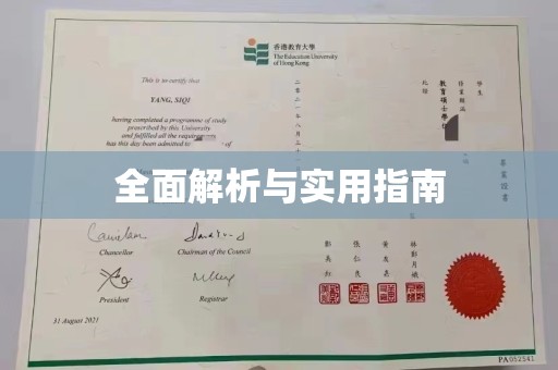 兴安盟全面解析与实用指南